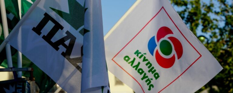 Άρτα: Καταγγελία για νοθεία του αντιδήμαρχου Αρταίων Σωτήρη Χρηστούλη στις εσωκομματικές εκλογές του ΚΙΝΑΛ.