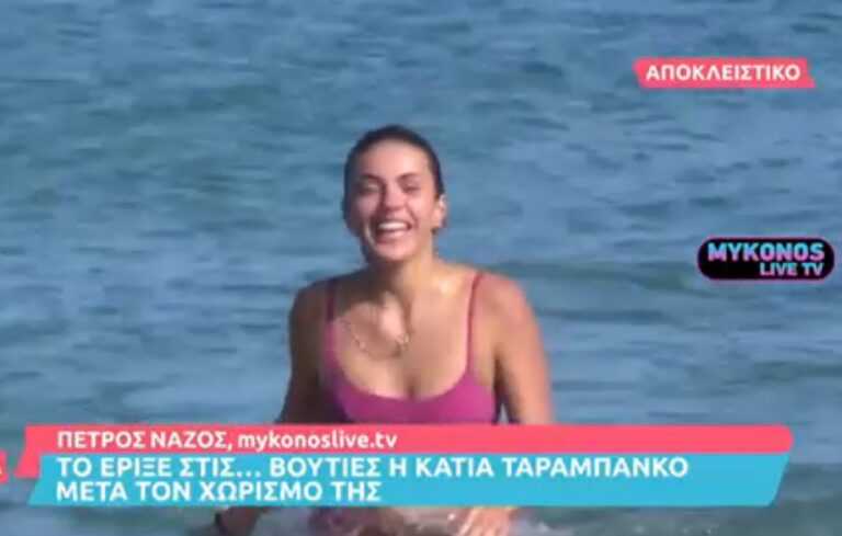 Κάτια Ταραμπάνκο: Καυτές βουτιές στη Μύκονο – Η αποκάλυψη του Δημήτρη Αλεξάνδρου για τον νέο της έρωτα μετά τον χωρισμό της