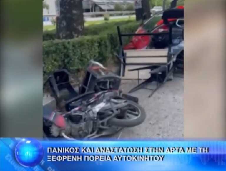 Πανικός και αναστάτωση στην Άρτα: Οδηγός τύφλα μεθυσμένος έπεσε πάνω σε σταθμευμένα οχήματα και τραπέζια εστιατορίου (Βίντεο)
