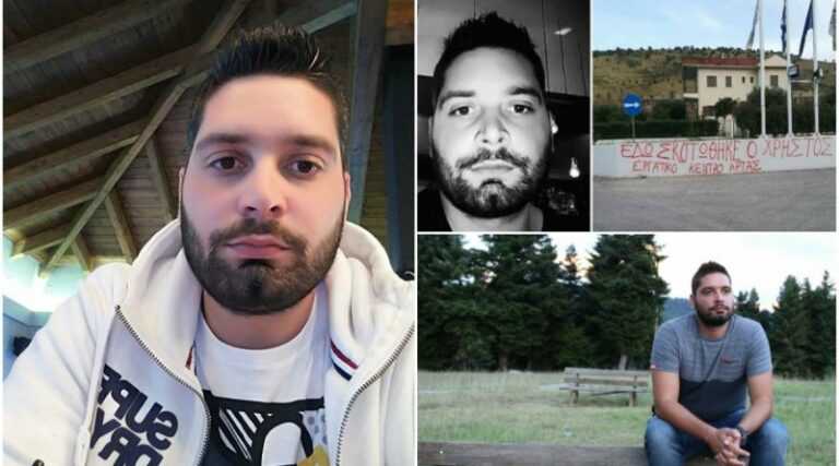 Πρωτοδικείο Άρτας: Ολοκληρώθηκε η αποδεικτική διαδικασία στην Δίκη για τον θάνατο του Χρήστου Ζορμπά στη γαλακτοβιομηχανία “Ήπειρος”