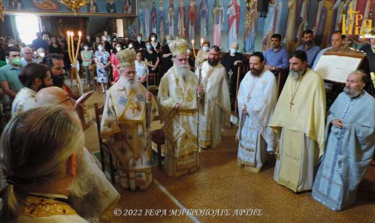 Η Άρτα πανηγύρισε την Παναγία Φανερωμένη