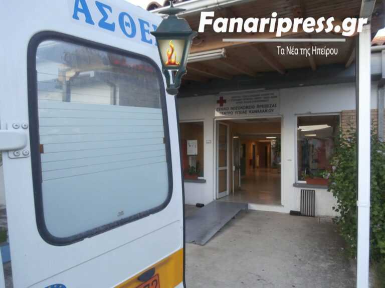 Τροχαίο ατύχημα με δύο μηχανάκια στην Τσουκνίδα Πρέβεζας – Από τη σύγκρουση τραυματίστηκαν οι δύο οδηγοί!