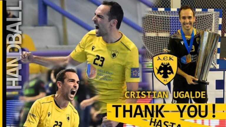 Παρελθόν ο Ουγκάλδε από την «Ένωση»