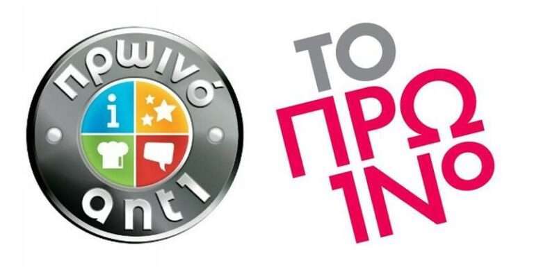 Το Πρωινό αλά Πρωινό ΑΝΤ1…