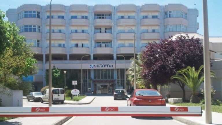Βόμβα στο νοσοκομείο Άρτας: Νοσηλεύτριες καταγγέλλουν ότι επί δύο χρόνια δέχονταν σεξιστική επίθεση από ανώτερό τους