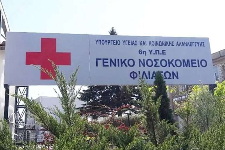 Στο «κόκκινο» το νοσοκομείο Φιλιατών επισημαίνουν οι γιατροί του