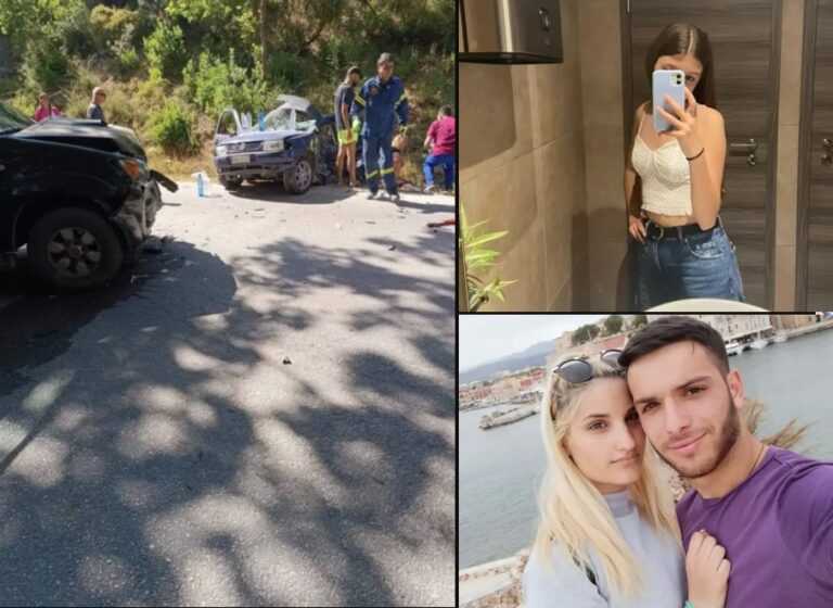 Αυτά είναι τα παιδιά που σκοτώθηκαν σε τροχαίο – Η βόλτα στη θάλασσα που τους στοίχισε τη ζωή