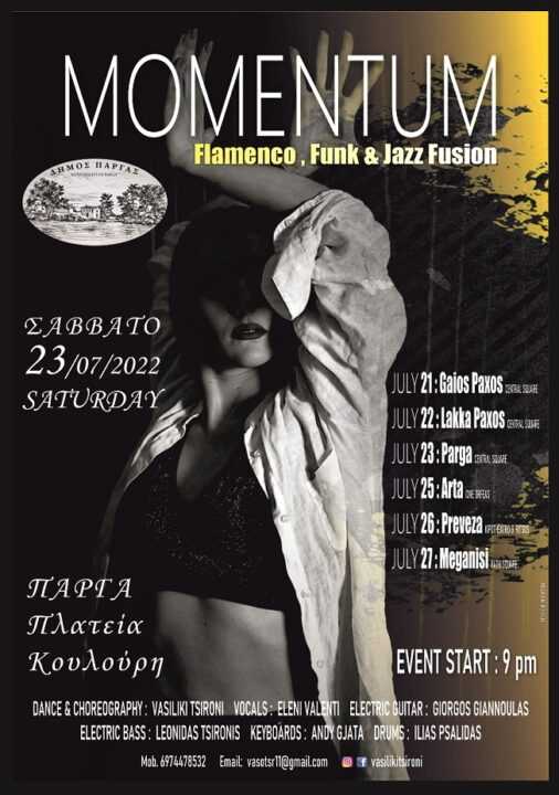 H μουσικοχορευτική εκδήλωση «Momentum» στην Πάργα