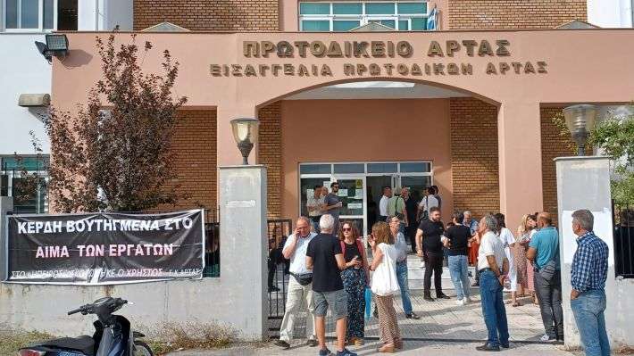 Άρτα: Ένοχη η ιδιοκτησία της «Ήπειρος για το θάνατο του ηλεκτρολόγου Χρήστου Ζορμπά.