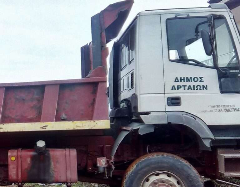 Σε δημοπράτηση η αντικατάσταση 27 οχημάτων του Δήμου Αρταίων και της  ΔΗΚΕΔΑ
