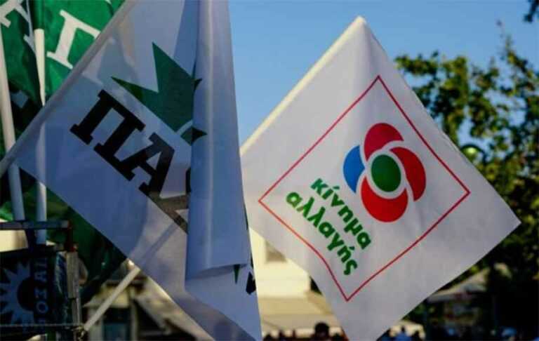 Συντονιστικές Επιτροπές ΠΑΣΟΚ-ΚΙΝΑΛ σε Πρέβεζα και Πάργα