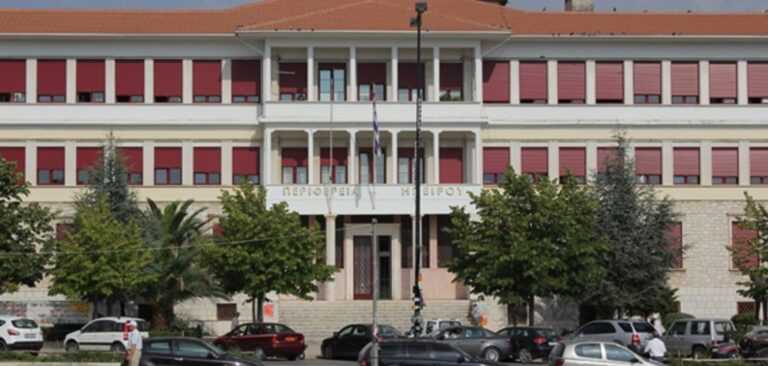 Στις 45 από τις 51, μειώνονται οι έδρες του Περιφερειακού Συμβουλίου Ηπείρου