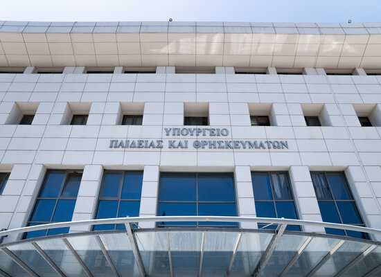 Οι νέοι-ες διευθυντές-τριες Πρωτοβάθμιας και Δευτεροβάθμιας Εκπαίδευσης στην Ήπειρο