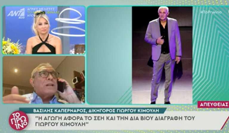 «Το Πρωινό»: Άναψαν τα αίματα ανάμεσα σε Φαίη Σκορδά και Βασίλη Καπερνάρο – «Εγώ κάνω τη ροή» – «Εσείς ή ο κ. Λιάγκας»;