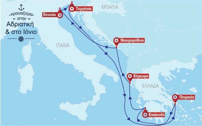 Αίτημα για την δημοπράτηση της κατασκευής του αυτοκινητόδρομου που θα ενώνει τα Γιάννενα με το Ντουμπρόβνικ της Κροατίας