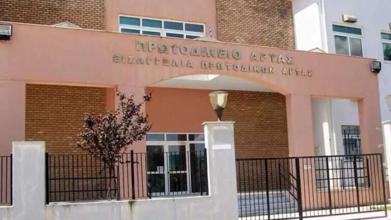 Δικάστηκε στην Άρτα σε 18 χρόνια φυλακή για βιασμό της κόρης του!