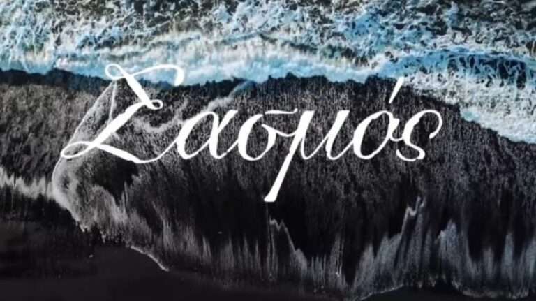 «Σασμός»: Η Καλλιόπη συλλαμβάνεται, η υγεία του Αστέρη επιδεινώνεται και ο Παύλος Βρουλάκης αποκαλύπτεται