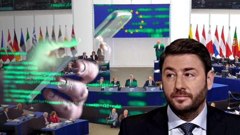 Στο Ευρωκοινοβούλιο η υπόθεση των υποκλοπών