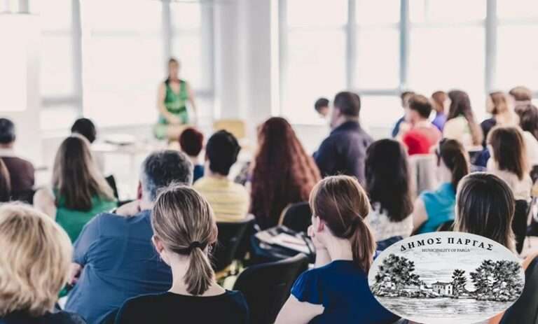 Εγκρίθηκε η λειτουργία παρατήματος ΙΕΚ στην Πάργα