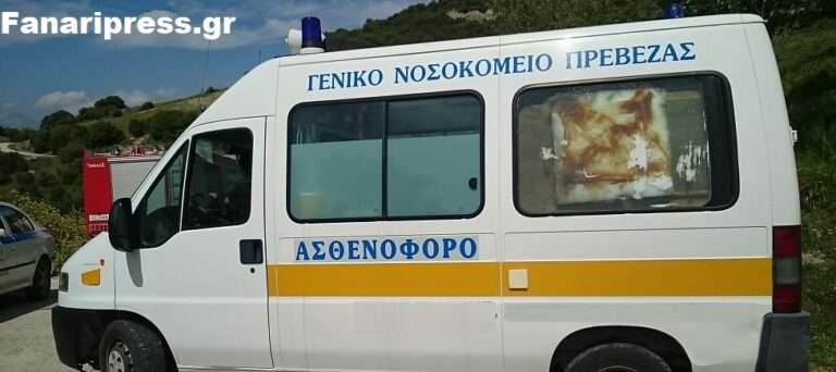 Άγριο έγκλημα στην Πρέβεζα: 93χρονος πυροβόλησε τη γυναίκα του και αυτοκτόνησε 