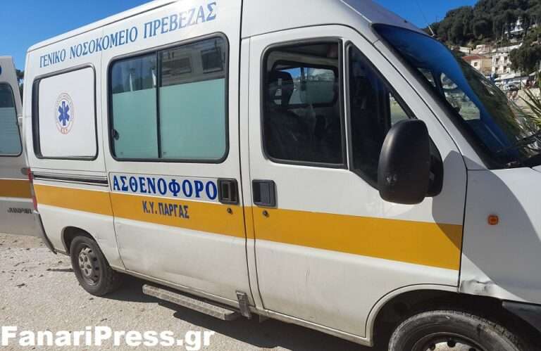 Πάργα: Εντοπίστηκε 65χρόνος τουρίστας από την Σερβία νεκρός στο δωμάτιο του