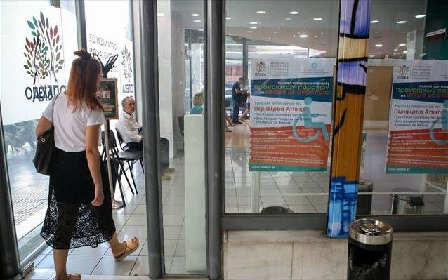 Γίνονται «καπνός» επιδόματα και επιδοτήσεις για χιλιάδες δικαιούχους