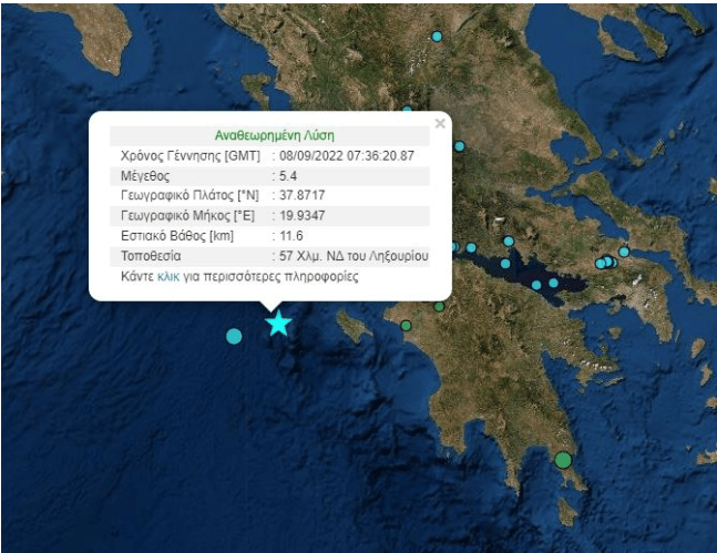 Ισχυρός σεισμός αισθητός και στην Πρέβεζα σημειώθηκε μεταξύ Κεφαλλονιάς και Ζακύνθου