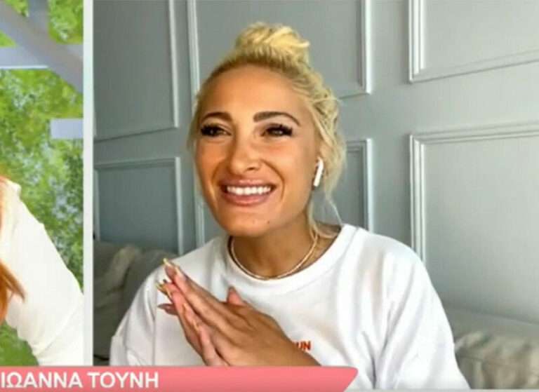 Ιωάννα Τούνη: Έκπληξη στον «αέρα» του «Χαμογέλα και πάλι» για τον Δημήτρη Αλεξάνδρου – «Τι κάνει η ωραία παρέα που μου έκλεψε τον άνδρα;»