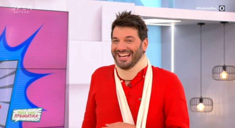 «Ποιος είναι πρωινιάτικα;»: Με κολάρο και δεμένο χέρι ο Παναγιώτης Χατζηδάκης