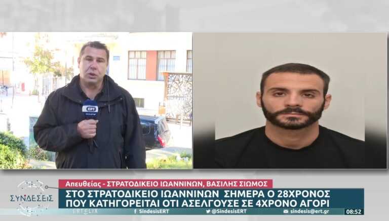 Προθεσμία για την επόμενη εβδομάδα πήρε ο 28χρονος από το Αγρίνιο που που βίαζε το 4χρονο