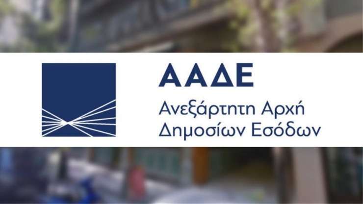 Nόμιμη η… έφοδος ελεγκτών στα σπίτια για κατασχέσεις: Θα ψάχνουν ντουλάπια για αντικείμενα αξίας και μετρητά