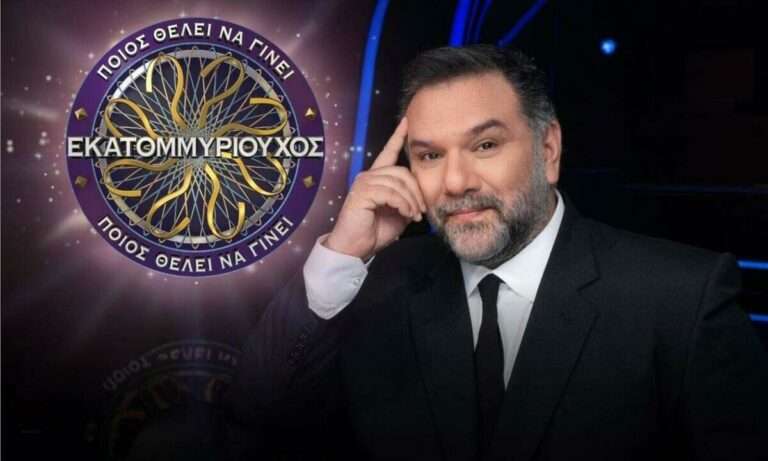 ΑΠΟΚΑΛΥΠΤΙΚΟ: Ο κύβος ερρίφθη! Αυτό είναι το μέλλον του Εκατομμυριούχου…