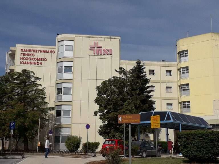 Καταγγελίες της ΕΙΝΗ για “διώξεις εργαζομένων” στα νοσοκομεία της Ηπείρου