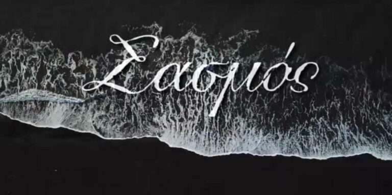 «Σασμός» spoiler: Αυτός είναι ο επόμενος ήρωας που πέφτει νεκρός – Ποια βεντέτα ανοίγει;