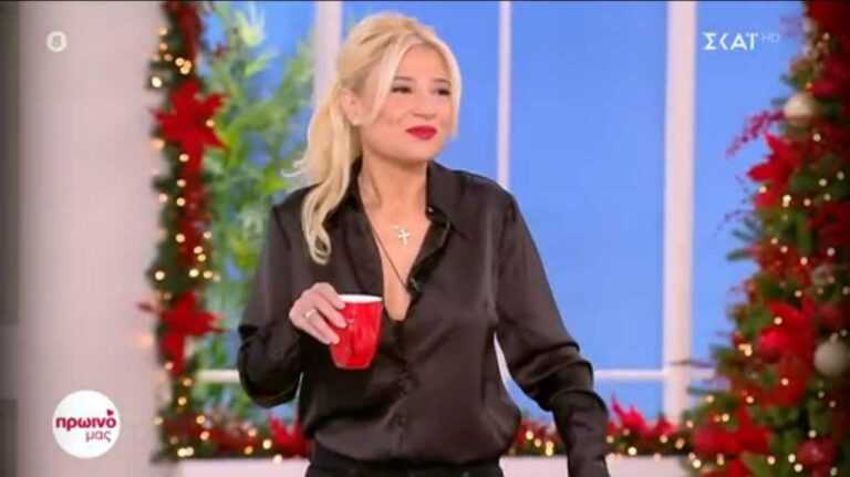 Φαίη Σκορδά για Καινούργιου: «Στη δική μας εκπομπή δεν θα πούμε τα προσωπικά της Κατερίνας»