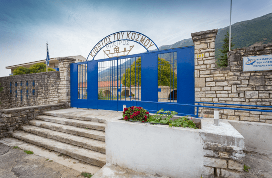 Ιωάννινα: Αυτοί είναι οι συνεργάτες στη δομή της Κιβωτού του Κόσμου που βρίσκονται στο στόχαστρο των Αρχών