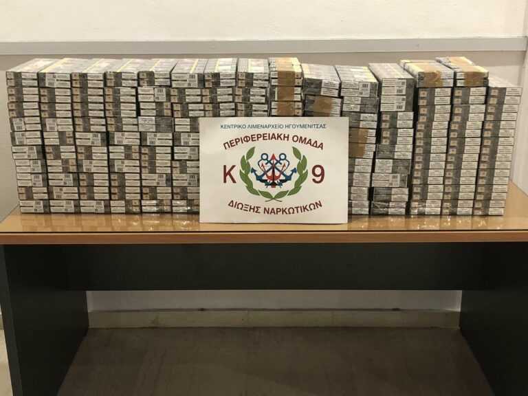 Ηγουμενίτσα: Μετέφεραν 1.428 πακέτα λαθραία τσιγάρα στη… ρεζέρβα του αυτοκινήτου