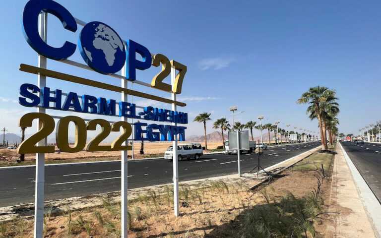 COP27: H πείνα στην Αφρική θα αυξηθεί λόγω της κλιματικής αλλαγής