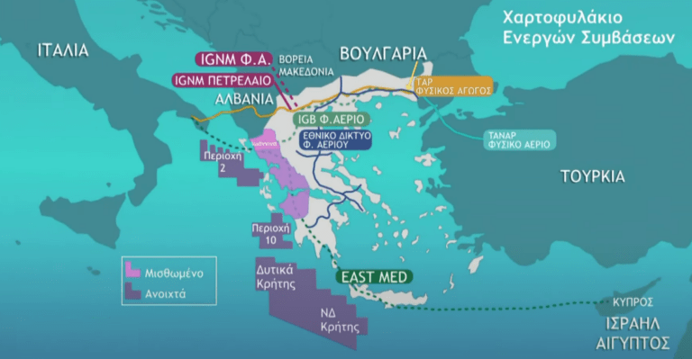 Υδρογονάνθρακες: Στα Ιωάννινα η πρώτη δοκιμαστική γεώτρηση – Ο στόχος έχει εντοπιστεί στην περιοχή της Ζίτσας.