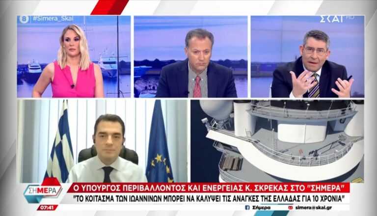 Κώστα Σκρέκα:  Το κοίτασμα των Ιωαννίνων μπορεί να καλύψει τις ανάγκες της Ελλάδας για 10 χρόνια