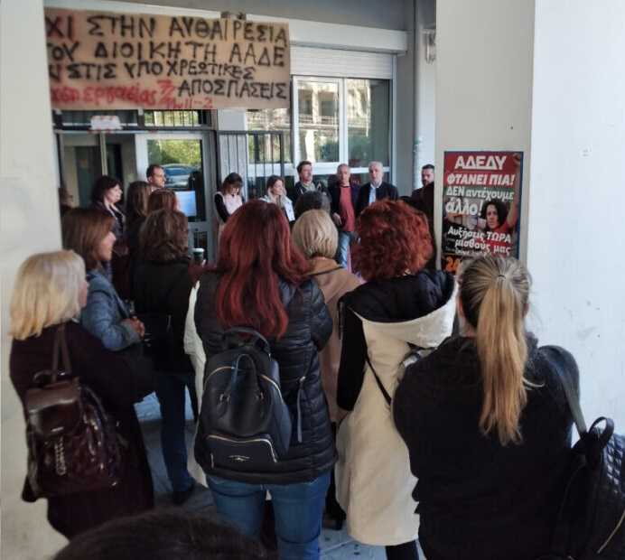 Αντιδράσεις των εργαζόμενων στις υπηρεσίες των Ιωαννίνων της ΑΑΔΕ για τη μετακίνηση υπαλλήλων στην Πρέβεζα