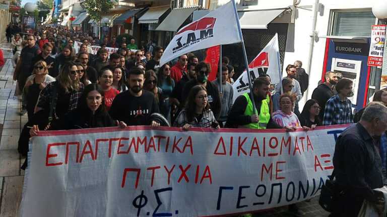 Πρωτοφανής η απεργιακή κινητοποίηση στην Άρτα – Όλα τα σωματεία έδωσαν το δικό τους παρών