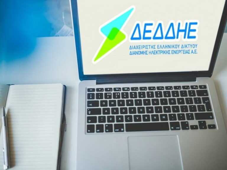 ΔΕΔΔΗΕ: Προσλήψεις προσωπικού σε Πρέβεζα και Άρτα