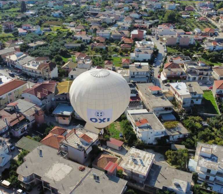 Τον γύρο του διαδικτύου κάνει ο πρωτότυπος εορτασμός της 28ης Οκτωβρίου στο Δήμο Πάργας
