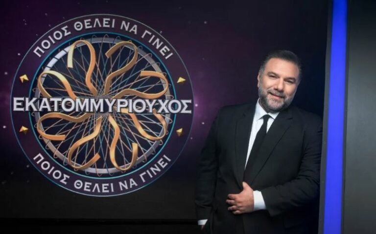 Επιστρέφει ο Εκατομμυριούχος! – Πότε κάνει πρεμιέρα και τι ώρα θα παίζει;