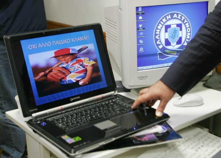 Σοκάρουν τα νέα ευρήματα της Αστυνομίας – Εντοπίστηκαν 1.874 αρχεία παιδικής πορνογραφίας