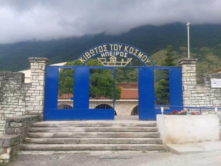 «Βόμβα» για την Κιβωτό του Κόσμου: Kαταγγελίες για σεξουαλική κακοποίηση ανηλίκων – Ελέγχεται η δομή στην Πωγωνιανή Ιωαννίνων