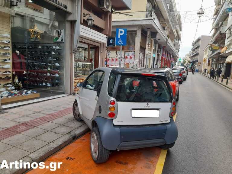 Άρτα: Ασυνείδητος πάρκαρε ανάμεσα σε πεζοδρόμιο και παρκινγκ αναπήρων και αντί να ζητήσει συγνώμη, έβριζε!