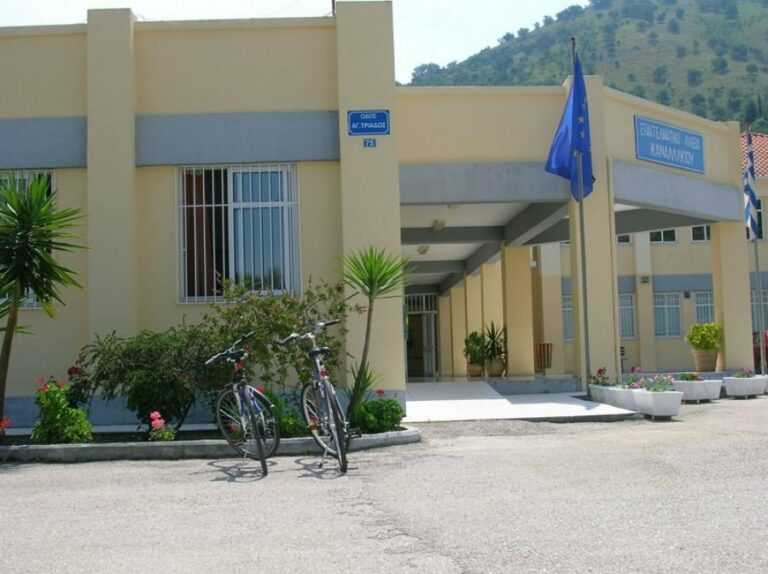 «Βοηθός Νοσηλευτή» η νέα ειδικότητα στο ΕΠΑΛ Καναλακίου