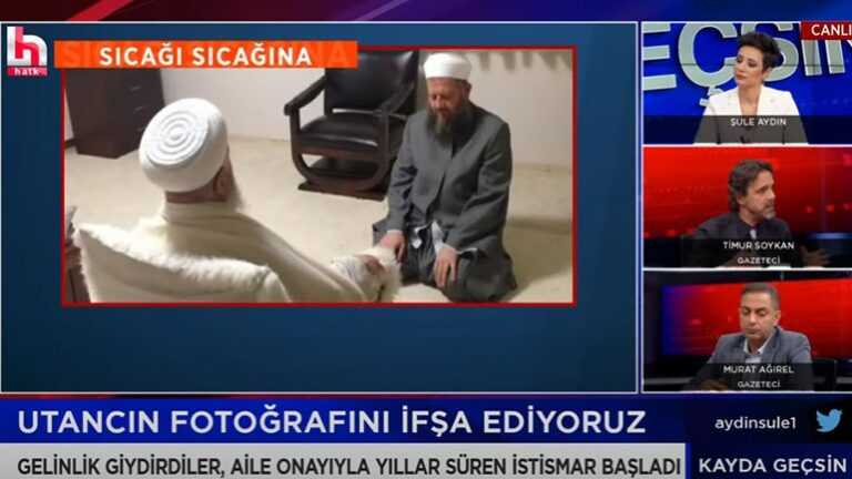 Παντρεύουν εξάχρονα κοριτσάκια με την ανοχή του Ερντογάν